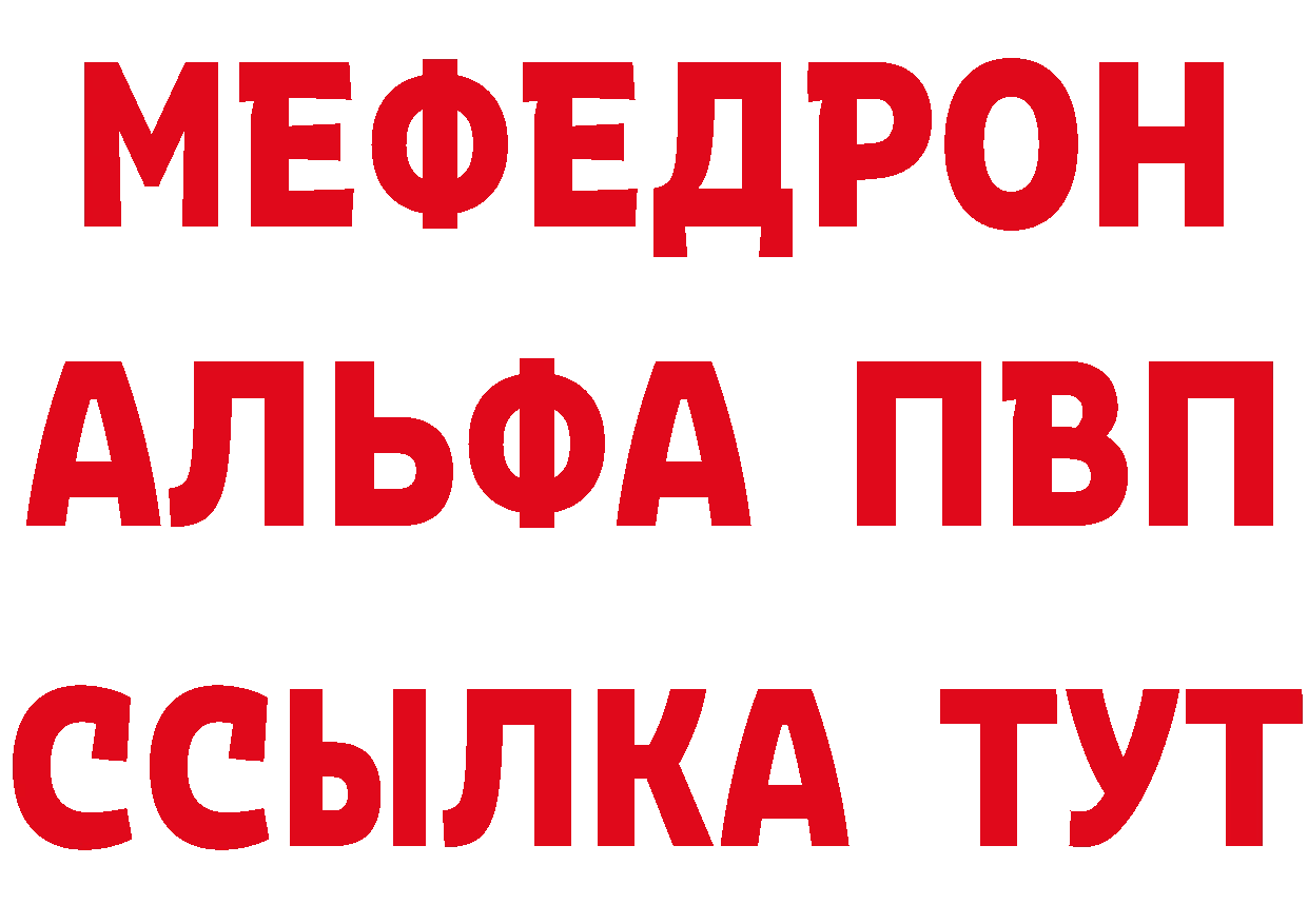 Бутират BDO 33% как войти это MEGA Иннополис